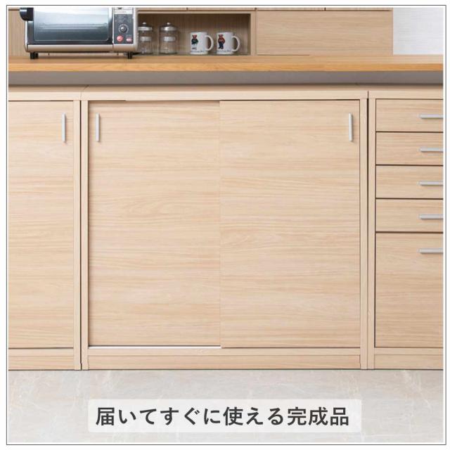 カウンター下収納 幅90cm 引戸タイプ 日本製 完成品 （ カウンター下 リビング 収納 キッチン収納 収納棚 モダンナチュラル 食器棚 キャビネット 薄型 可動棚 ホワイトウォッシュ ナチュラル おしゃれ ）_13