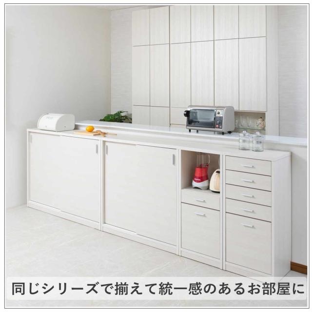 日本製 リビング収納 カウンター下収納 ガラス引戸 幅90 高さ85 奥行27 日本製 リビング収納 カウンター下収納 ガラス引戸 幅90 高さ85