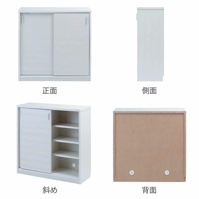 カウンター下収納 幅90cm 引戸タイプ 日本製 完成品 （ カウンター下