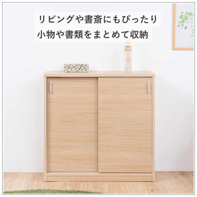 カウンター下収納 幅90cm 引戸タイプ 日本製 完成品 （ カウンター下 リビング 収納 キッチン収納 収納棚 モダンナチュラル 食器棚 キャビネット 薄型 可動棚 ホワイトウォッシュ ナチュラル おしゃれ ）_6