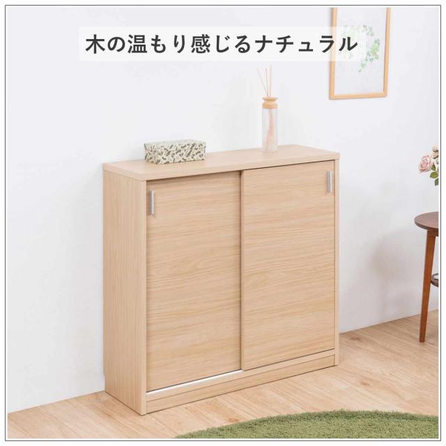 カウンター下収納 幅90cm 引戸タイプ 日本製 完成品 （ カウンター下 リビング 収納 キッチン収納 収納棚 モダンナチュラル 食器棚 キャビネット 薄型 可動棚 ホワイトウォッシュ ナチュラル おしゃれ ）_8