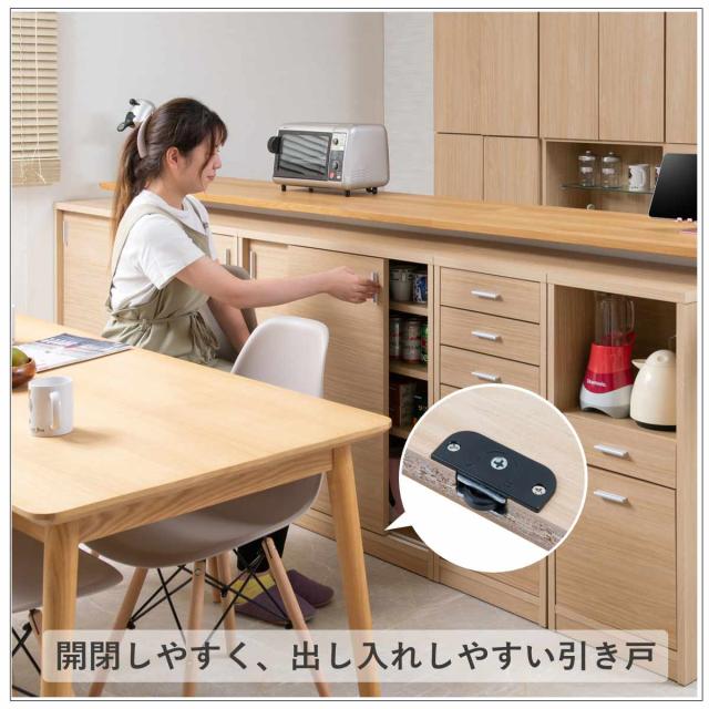 カウンター下収納 幅90cm 引戸タイプ 日本製 完成品 （ カウンター下
