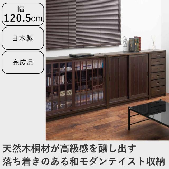 ナチュラルウッド 収納キャビネット 高級家具 楽天市場】キャビネット