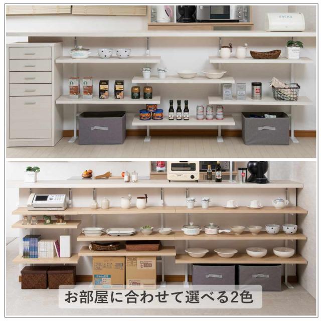 突っ張り カウンター下ラック 幅59.5cm 棚板3枚付 無段階調整 日本製 （ ラック 棚 カウンター下 収納 ディスプレイラック つっぱり 薄型 壁面ラック 収納ラック キッチンカウンター キッチン収納 ロータイプ 食器棚 飾り棚 3段 ）_11