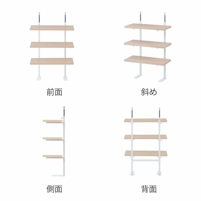 突っ張り カウンター下ラック 幅59.5cm 棚板3枚付 無段階調整 日本製 （ ラック 棚 カウンター下 収納 ディスプレイラック つっぱり 薄型 壁面ラック 収納ラック キッチンカウンター キッチン収納 ロータイプ 食器棚 飾り棚 3段 ）_2