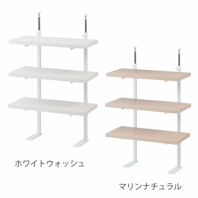 突っ張り カウンター下ラック 幅59.5cm 棚板3枚付 無段階調整 日本製 （ ラック 棚 カウンター下 収納 ディスプレイラック つっぱり 薄型 壁面ラック 収納ラック キッチンカウンター キッチン収納 ロータイプ 食器棚 飾り棚 3段 ）_3