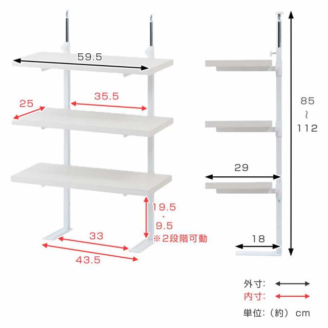 突っ張り カウンター下ラック 幅59.5cm 棚板3枚付 無段階調整 日本製 （ ラック 棚 カウンター下 収納 ディスプレイラック つっぱり 薄型 壁面ラック 収納ラック キッチンカウンター キッチン収納 ロータイプ 食器棚 飾り棚 3段 ）_4