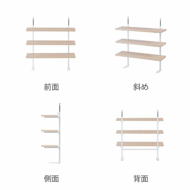 突っ張り カウンター下ラック 幅89.5cm 棚板3枚付 無段階調整 日本製 （ ラック 棚 カウンター下 収納 ディスプレイラック つっぱり 薄型 壁面ラック 収納ラック キッチンカウンター キッチン収納 ロータイプ 食器棚 飾り棚 3段 ）_2