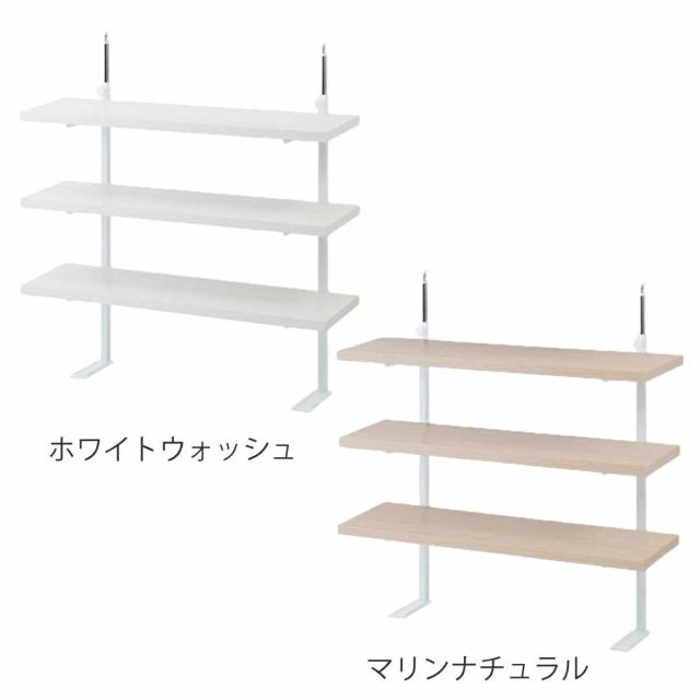 突っ張り カウンター下ラック 幅89.5cm 棚板3枚付 無段階調整 日本製 （ ラック 棚 カウンター下 収納 ディスプレイラック つっぱり 薄型 壁面ラック 収納ラック キッチンカウンター キッチン収納 ロータイプ 食器棚 飾り棚 3段 ）_3