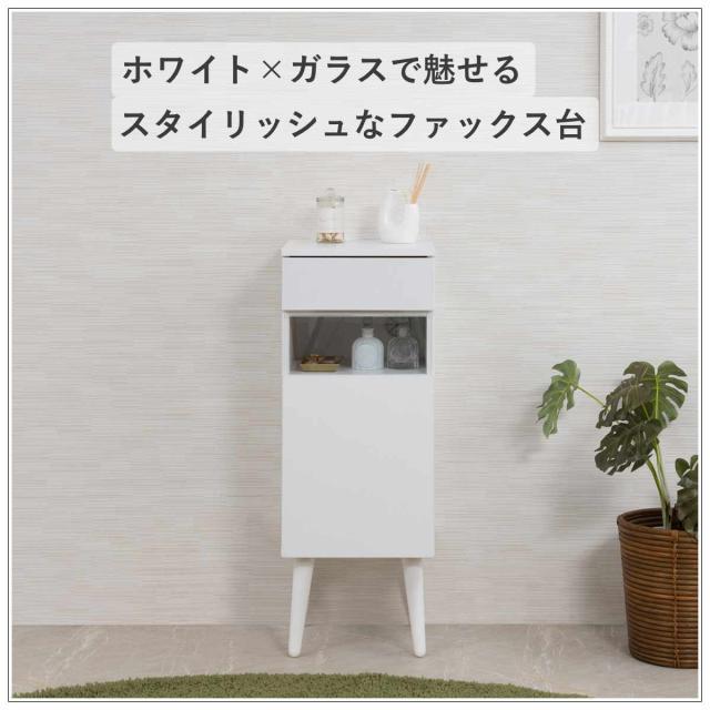 ルーター収納 幅30cm ファックス台 ホワイトリビング （ 棚 ラック 収納 ルーター モデム収納 家具 ディスプレイ 引き出し ケーブル収納 可動棚 モデム サイドボード サイドキャビネット シェルフ ホワイト ）_4