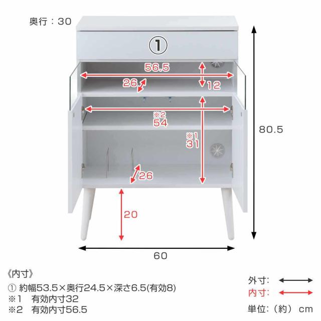 ルーター収納 幅60cm ファックス台 ホワイトリビング （ 棚 ラック 収納 ルーター モデム収納 家具 ディスプレイ 引き出し ケーブル収納 可動棚 モデム サイドボード サイドキャビネット シェルフ ホワイト ）_3