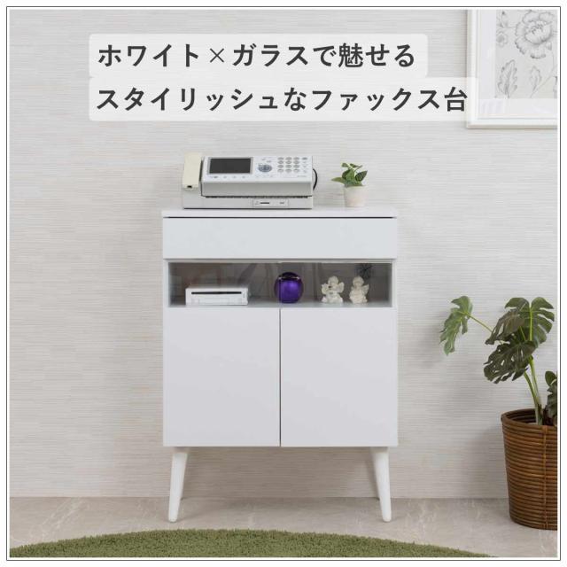 ルーター収納 幅60cm ファックス台 ホワイトリビング （ 棚 ラック 収納 ルーター モデム収納 家具 ディスプレイ 引き出し ケーブル収納 可動棚 モデム サイドボード サイドキャビネット シェルフ ホワイト ）_4