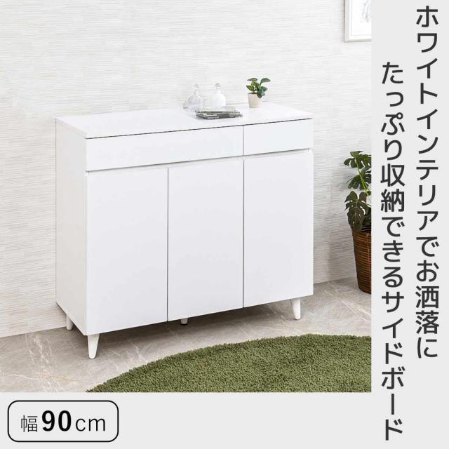 M54 レンジボード ホワイト 3枚扉 バンダ ニトリ 食器棚 カットボード