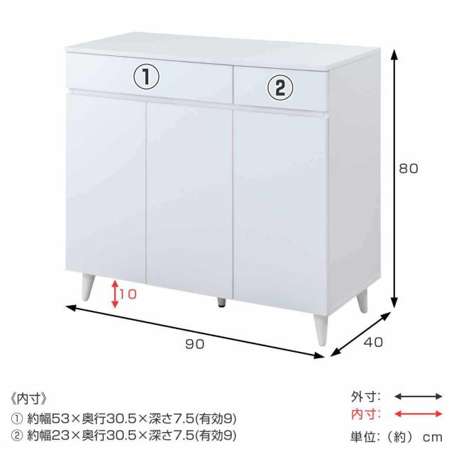 サイドボード 幅90cm 3枚扉 ホワイトリビング （ 食器棚 棚 ラック 