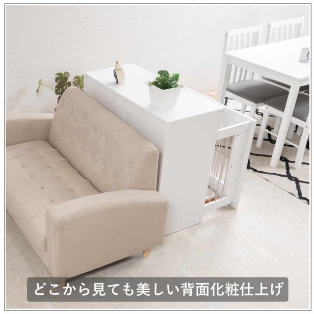 ペットケージ 幅90cm キャビネット ホワイトリビング （ ペット家具