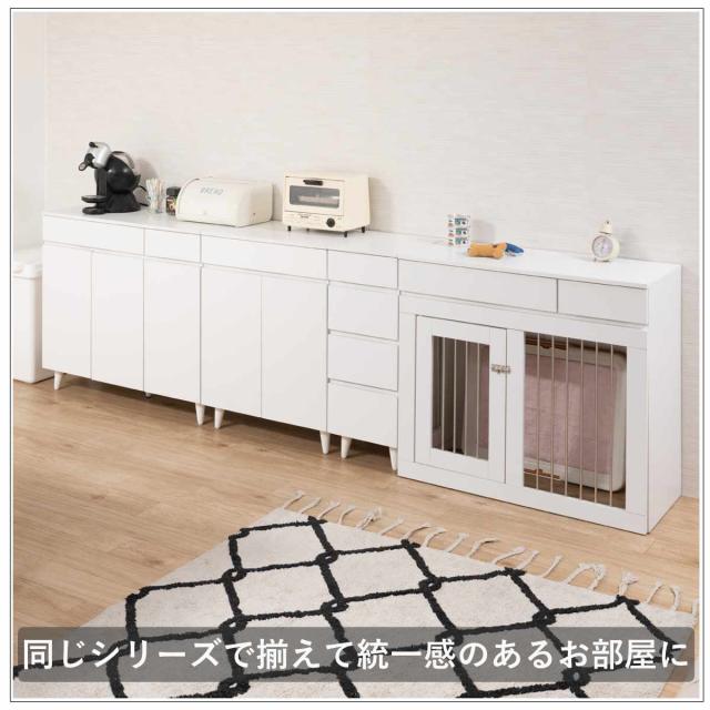 ペット用キャビネット ホワイト ペットケージ 幅90cm キャビネット ホワイトリビング （ ペット家具