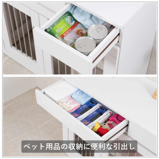 ペットケージ 幅90cm キャビネット ホワイトリビング （ ペット家具
