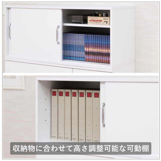 上置き棚 幅90cm 引戸式 ホワイトリビング （ 上置き 収納 家具