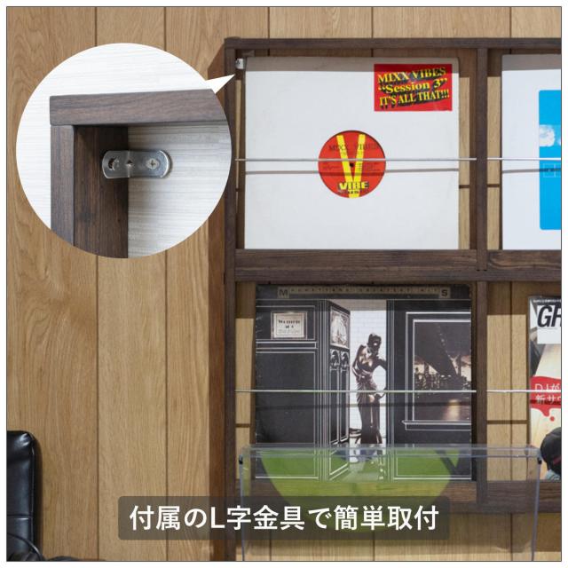 壁面レコードラック 幅74.5cm 4マス ブラウン （ レコードラック 壁面