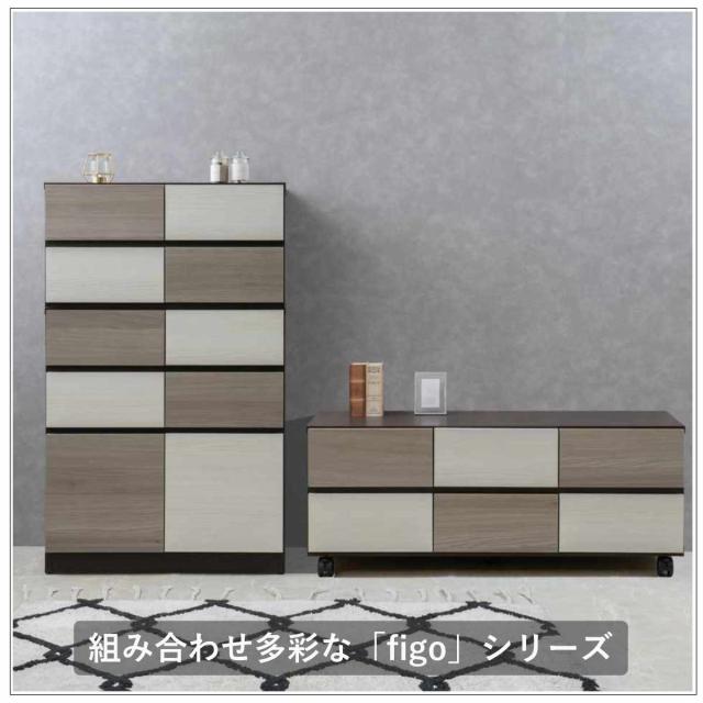 キャビネット 幅70cm グレートーン 日本製 完成品 （ 棚 ラック スクエア バイカラーA4対応 2段4杯 グレー A4サイズ シンプル 配線穴 スライドレール ）