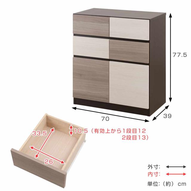 キャビネット 幅70cm グレートーン 日本製 完成品 （ 棚 ラック