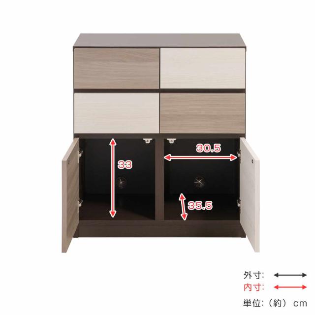 キャビネット 幅70cm グレートーン 日本製 完成品 （ 棚 ラック スクエア バイカラーA4対応 2段4杯 グレー A4サイズ シンプル 配線穴 スライドレール ）
