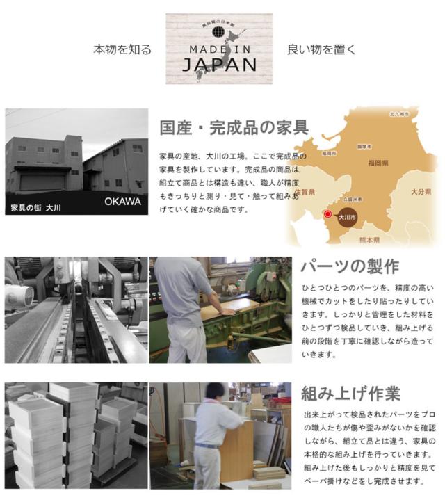 キャビネット 幅70cm グレートーン 日本製 完成品 （ 棚 ラック スクエア バイカラーA4対応 2段4杯 グレー A4サイズ シンプル 配線穴 スライドレール ）