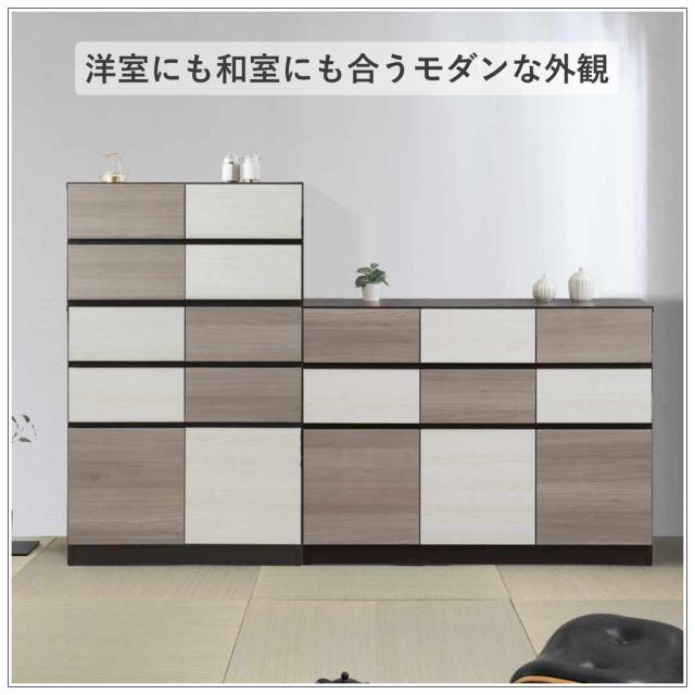 キャビネット 幅70cm グレートーン 日本製 完成品 （ 棚 ラック スクエア バイカラーA4対応 2段4杯 グレー A4サイズ シンプル 配線穴 スライドレール ）