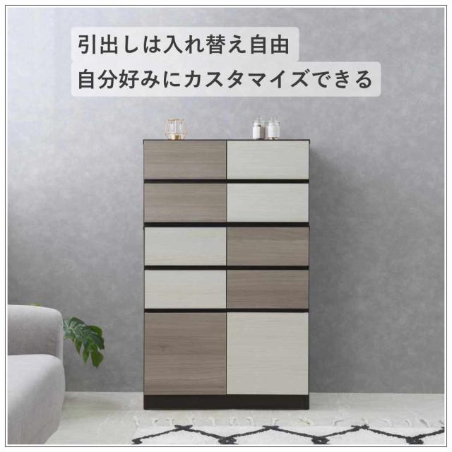 キャビネット 幅70cm グレートーン 日本製 完成品 （ 棚 ラック スクエア バイカラーA4対応 2段4杯 グレー A4サイズ シンプル 配線穴 スライドレール ）