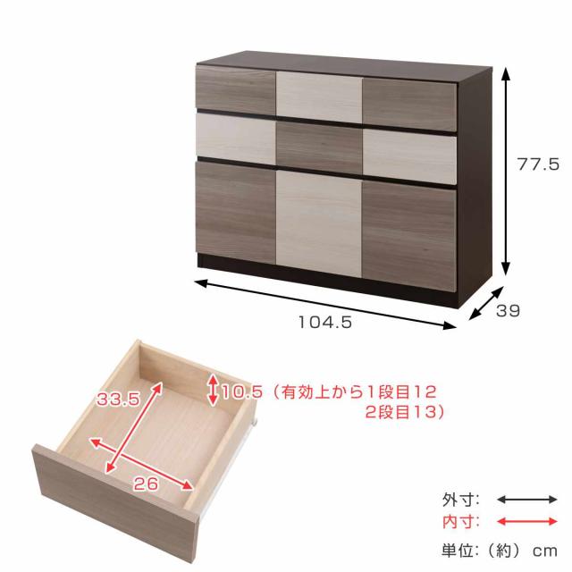 キャビネット 幅104.5cm グレートーン 日本製 完成品 （ 棚 ラック スクエア バイカラーA4対応 2段6杯 グレー A4サイズ シンプル 配線穴 スライドレール ）_12
