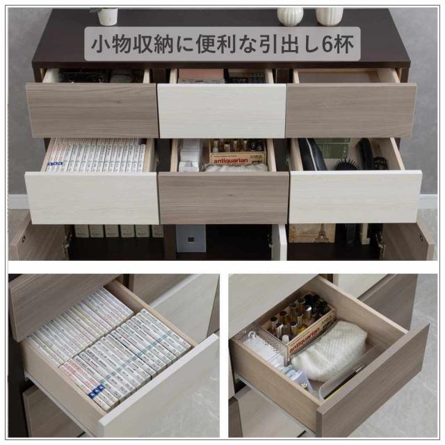 キャビネット 幅104.5cm グレートーン 日本製 完成品 （ 棚 ラック スクエア バイカラーA4対応 2段6杯 グレー A4サイズ シンプル 配線穴 スライドレール ）_4