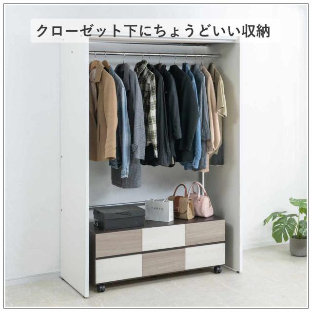 チェスト 幅104.5cm グレートーン キャスター付 日本製 完成品 （ 棚 