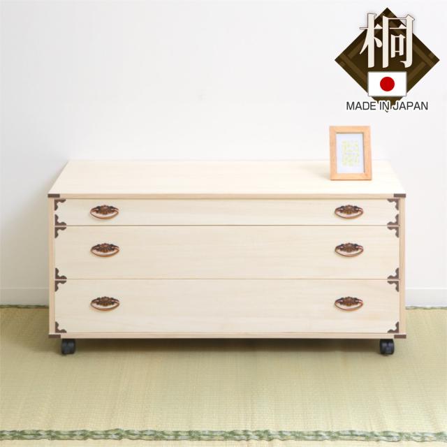 桐チェスト 幅99.5cm 3段 隅金具 キャスター付 （ 桐たんす 桐 タンス たんす 箪笥 桐箪笥 日本製 着物収納 完成品 桐衣装ケース 桐タンス 桐衣装箱 和箪笥 チェスト 国産 着物 衣類収納 キャスター ）