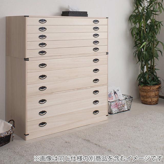 桐タンス 幅99.5cm 5段 上置き兼用 桐収納 衣装箱 引出し 浅型 日本製