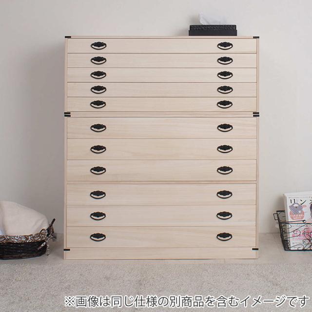 桐タンス 幅99.5cm 5段 上置き兼用 桐収納 衣装箱 引出し 浅型 日本製