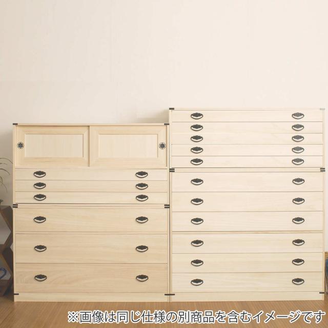 桐タンス 幅99.5cm 5段 上置き兼用 桐収納 衣装箱 引出し 浅型 日本製