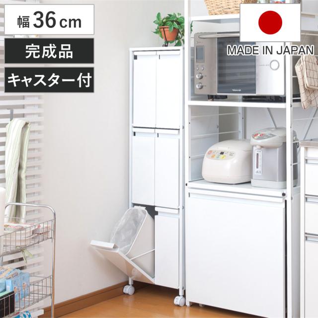 分別キャスターダストボックス ゴミ箱　おしゃれごみ箱 kcud ゴミ箱 おしゃれ キッチン 分別 36リットル ダストボックス
