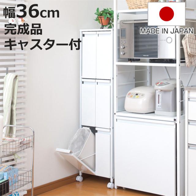 分別ゴミ箱 幅36cm 9リットル6分別 スチール製 ダストボックス