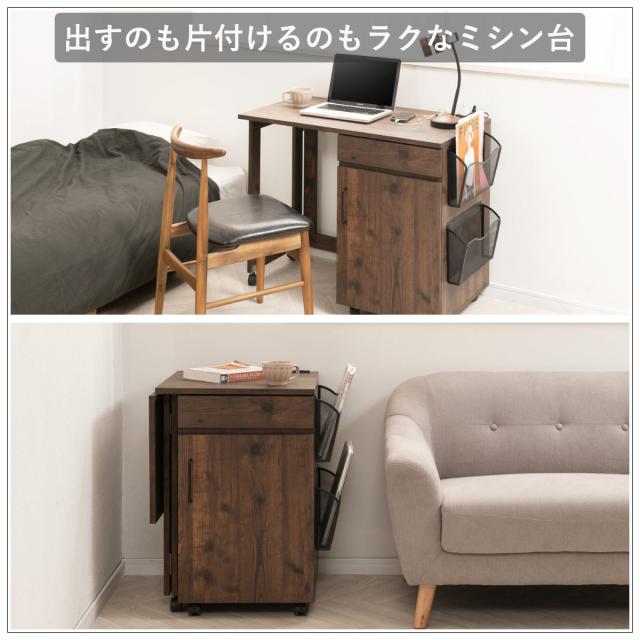 ミシン台 幅99cm 折りたたみ 2口コンセント付 キャスター付 （ 省スペース 引き出し 可動棚 サイドラック ミシン アイロン 作業机 作業台 アイロン台 ミシンデスク 折りたたみデスク 手芸 ）_2