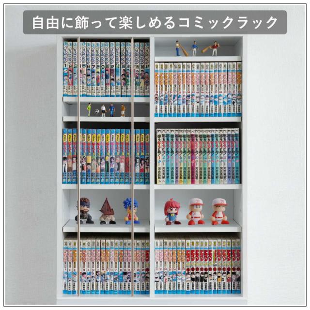 本棚 幅60.5cm 大容量収納 引き出し付き ディスプレイ （ コミックラック 引き出し 4段 コンパクト 可動棚 収納棚 リビング収納 玄関収納 キッチン収納 書斎 収納家具 木目調 ホワイト ）_2