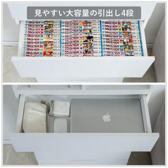 本棚 幅60.5cm 大容量収納 引き出し付き ディスプレイ （ コミックラック 引き出し 4段 コンパクト 可動棚 収納棚 リビング収納 玄関収納 キッチン収納 書斎 収納家具 木目調 ホワイト ）_4