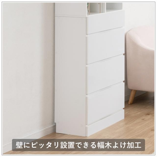 本棚 幅60.5cm 大容量収納 引き出し付き ディスプレイ （ コミックラック 引き出し 4段 コンパクト 可動棚 収納棚 リビング収納 玄関収納 キッチン収納 書斎 収納家具 木目調 ホワイト ）_8