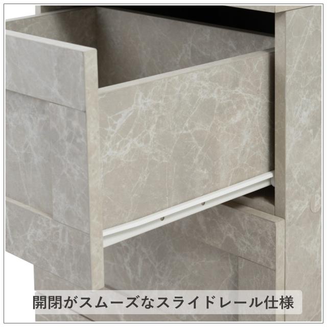 チェスト 幅45.5cm 大理石調 引出し3段 （ 収納 衣類収納 引き出し スライドレール 組立品 洋服 リビング 小物収納 リビング収納 タンス リビングチェスト ）