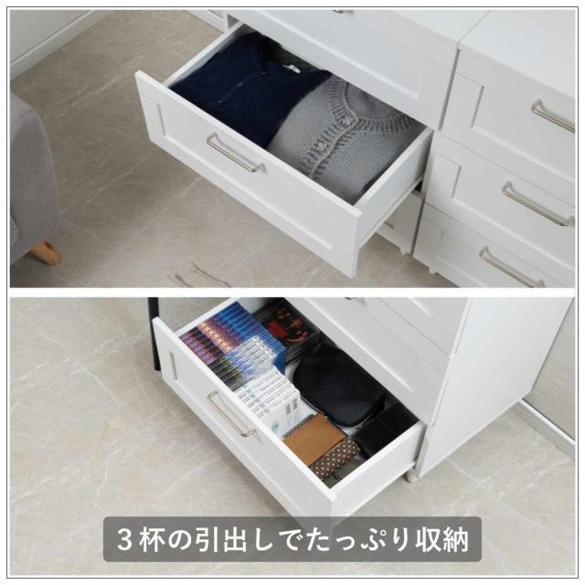チェスト 幅60cm 白家具 引出し3段 脚付き ( 収納 衣類収納 組立品 洋服 リビング 小物収納 チェスト 白 脚付 奥行40 高さ80 リビング収納 タンス リビングチェスト ) チェスト 幅60cm 白家具 引出し3段 脚付き ( 収納 衣類収納 組立品 洋服 リビング 小物収納 チェスト 白 脚付 奥行40 高さ80 リビング収納 タンス リビングチェスト )