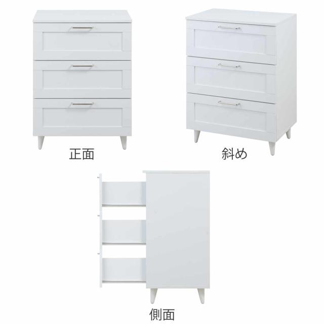 チェスト 幅60cm 白家具 引出し3段 脚付き ( 収納 衣類収納 組立品 洋服 リビング 小物収納 チェスト 白 脚付 奥行40 高さ80 リビング収納 タンス リビングチェスト ) チェスト 幅60cm 白家具 引出し3段 脚付き ( 収納 衣類収納 組立品 洋服 リビング 小物収納 チェスト 白 脚付 奥行40 高さ80 リビング収納 タンス リビングチェスト )