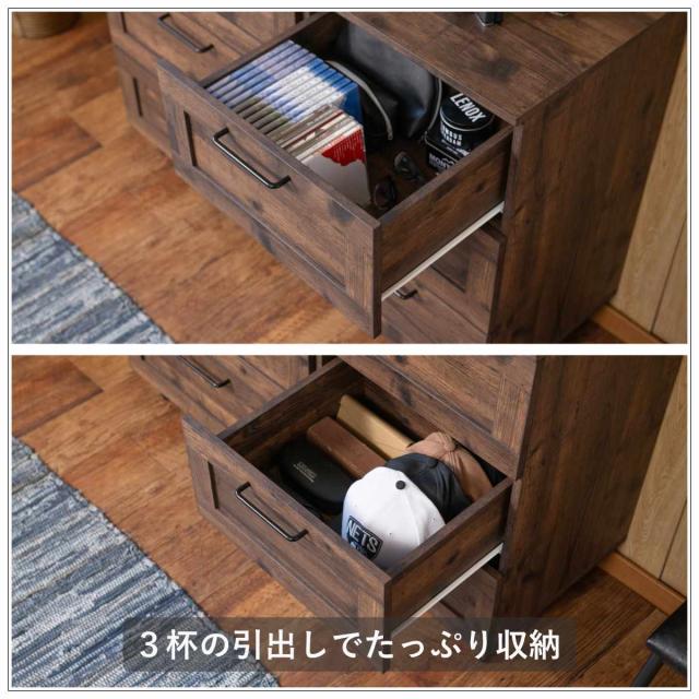 チェスト 幅45.5cm ヴィンテージ調 引出し3段 脚付き （ 収納 衣類収納 脚付き 木目調 組立品 洋服 リビング 小物収納 奥行40 高さ80 リビング収納 タンス リビングチェスト ）
