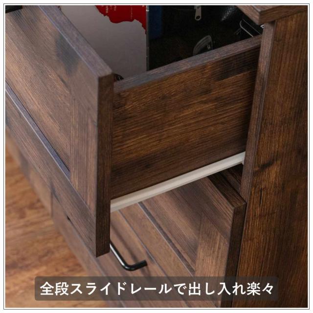 チェスト 幅45.5cm ヴィンテージ調 引出し3段 脚付き （ 収納 衣類収納 脚付き 木目調 組立品 洋服 リビング 小物収納 奥行40 高さ80 リビング収納 タンス リビングチェスト ）
