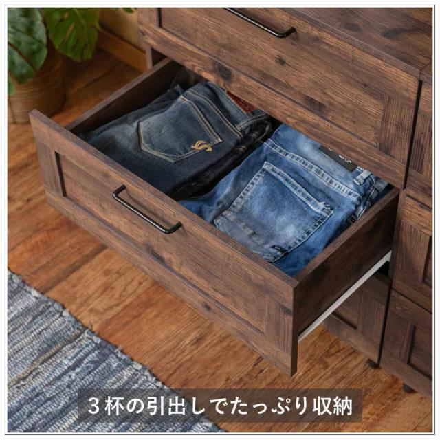 チェスト 幅60cm ヴィンテージ調 引出し3段 脚付き （ 収納 衣類収納 脚付き 木目調 組立品 洋服 リビング 小物収納 奥行40 高さ80 リビング収納 タンス リビングチェスト ）