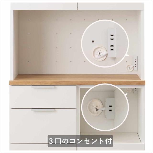 キッチンボード 幅89.5cm コンセント付 フルスライドレール 日本製 （ 食器棚 ホワイト 木目調 可動棚 家電 レンジ台 キッチン収納 スライド棚 3口コンセント 電子レンジ 炊飯器 白 収納 90cm ）_5