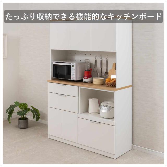 キッチンボード 幅120cm コンセント付 フルスライドレール 日本製 